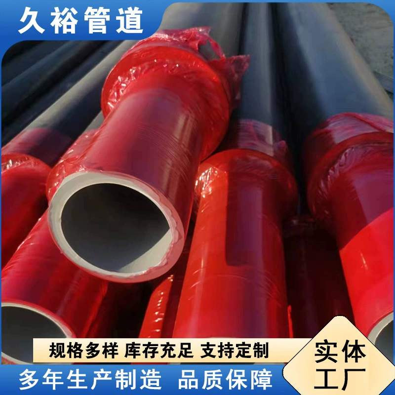 Производитель производит тепловых изоляционных труб типа Her2, трубы для подогрева пола и подогрева пола, готовые изоляционные трубы с прямым захватом ее.