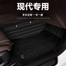 适用于北京现代ix35朗动领动名图悦动ix25途胜专用全包围汽车脚垫