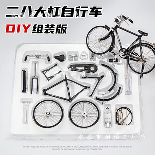 ����܇ģ��ƴ�b�ք�diy�M�b28��܇������f���˴�ܺϽ�܇ģ�[��