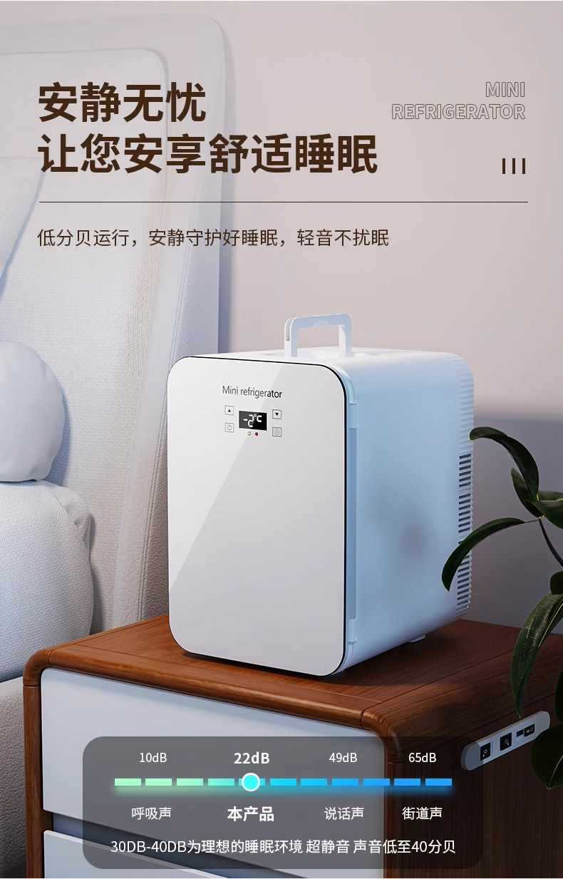 Car Refrigerator Mini Small Freezing Refrigerated Home Dormitory Office
