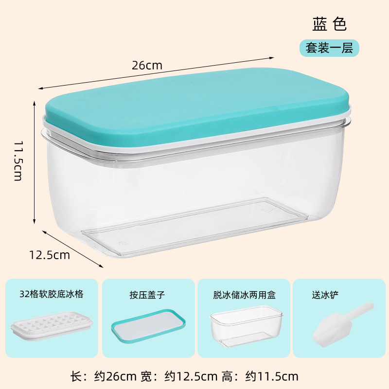 Molde de cubitos de hielo tipo prensa caja de almacenamiento de hielo Bandeja de hielo que hace silicona de grado alimenticio cubo de hielo congelado para el hogar caja de hielo segundo hielo