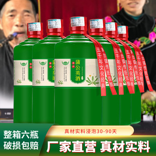 �F���ѹ�Ӣ��șʳͬԴ��ș�Ľ������ƾ�500ml/ƿ�S��ֱ�Nһ�����l