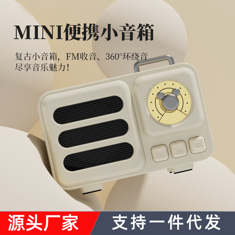 工場直売万人ファンレトロ猫王bluetoothスピーカーミニ携帯型小音響ラジオレトロプレゼント|undefined