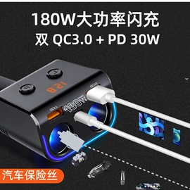 车载充气泵;车载充电器;车用吸尘器