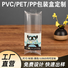 定 做枕头形状透明PVC盒子棒棒糖磨砂pet包装盒多肉玩具订定 做