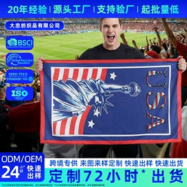 浴巾、沙滩巾;运动巾;连帽浴巾