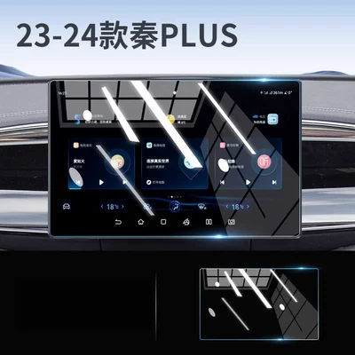protector, car interior accessories, Car paint protective film - 23-24-qin-plus-101inch-navigation-hd-flexible-tempered-glass-screen-protector-other