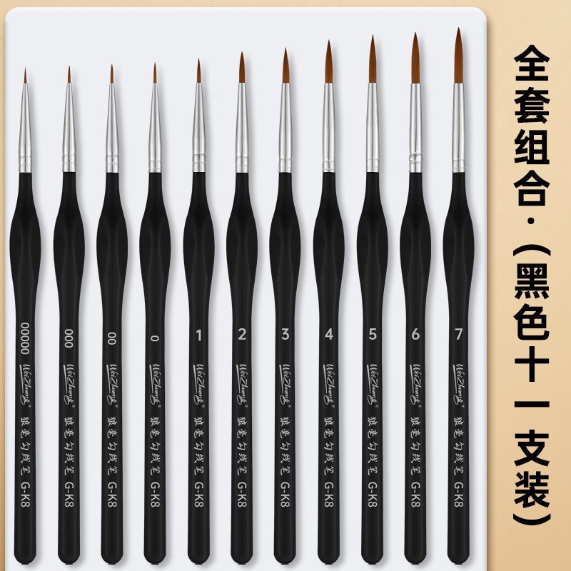 Bolígrafo de línea de gancho de lobo personalizado, pincel de trazo de dibujo, bolígrafo de línea de gancho extremadamente fino, herramientas de dibujo especiales de arte, bolígrafo de gancho de trazo