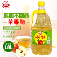 批发 不倒翁苹果醋 韩国调料 韩国调味品 韩国苹果醋1.8L*6瓶/箱