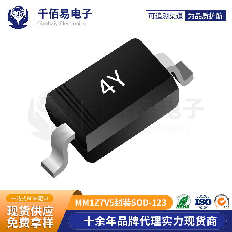 ST/先科 MM1Z7V5 齐纳二极管 丝印4Y 封装SOD-123 贴片稳压二极管