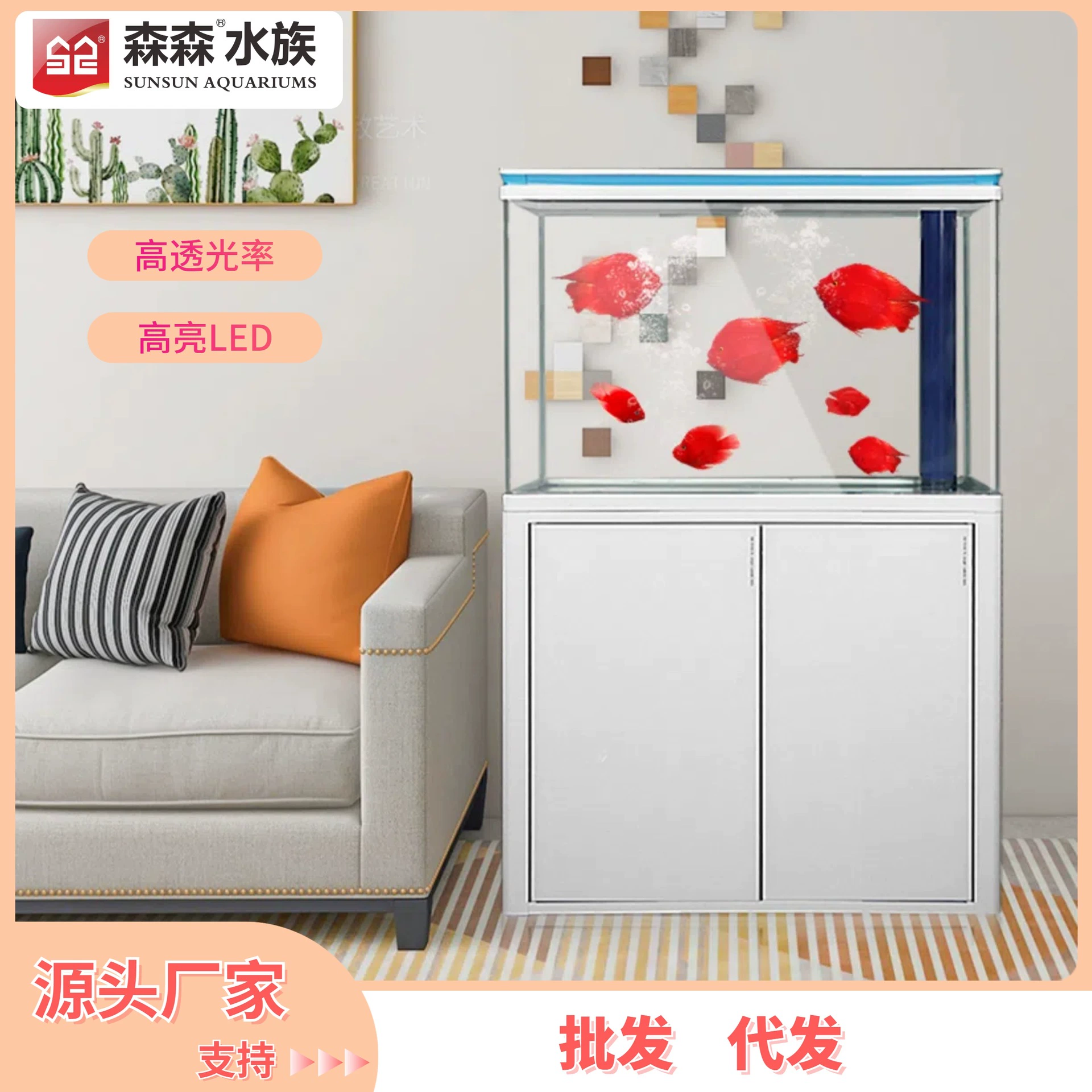 Мори Гостиная большой фильтр дна аквариума экологический Золотой аквариум стеклянный средний Нижний фильтр