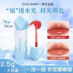 JOJO DIARY グレイシャーブルー ウォーターグロス リップグレーズ 保湿ミラーガラスリップ カップに付着しにくい 色褪せしないリップグロス
