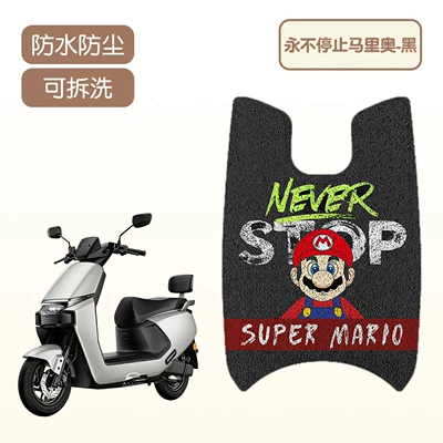 Electric vehicle foot mat generation Pro-M electric vehicle foot - never-stop-mariohigh-quality-silk-loop-waterproof-and-non-slip