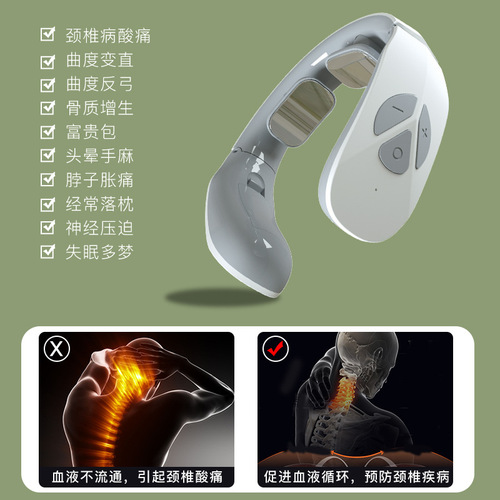 Cross-border cervical massager smart pulse household neck massager cervical spine physiotherapy instrument neck protection instrument manufacturer wholesale