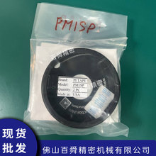美国PI-Tape圆周尺PM1SP高精度周长测量仪简易测量尺派尺