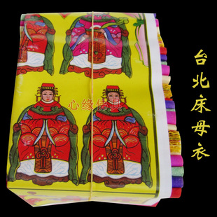 ̨����ĸ��̨���� ����� �Ž��¼��X�S�����S�Ѽ�����Ʒ