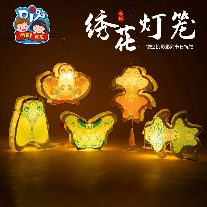 中秋节古风绣花灯笼手工diy儿童制作材料包非遗兔子花灯2025