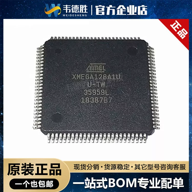 Новый оригинальный подлинный ATXMEGA128A1U-AU пакет TQFP-100 микроконтроллер микроконтроллер