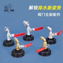 IBC��Ͱ�y�T����ѴaͰ�D���S�~���^�D�Q���^4��6���S�~ˮ��