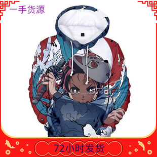 Cross-border 2020 New Animation Blade Unlimited Train Movie 3D Printing Peripheral Hoodie Hoodie
