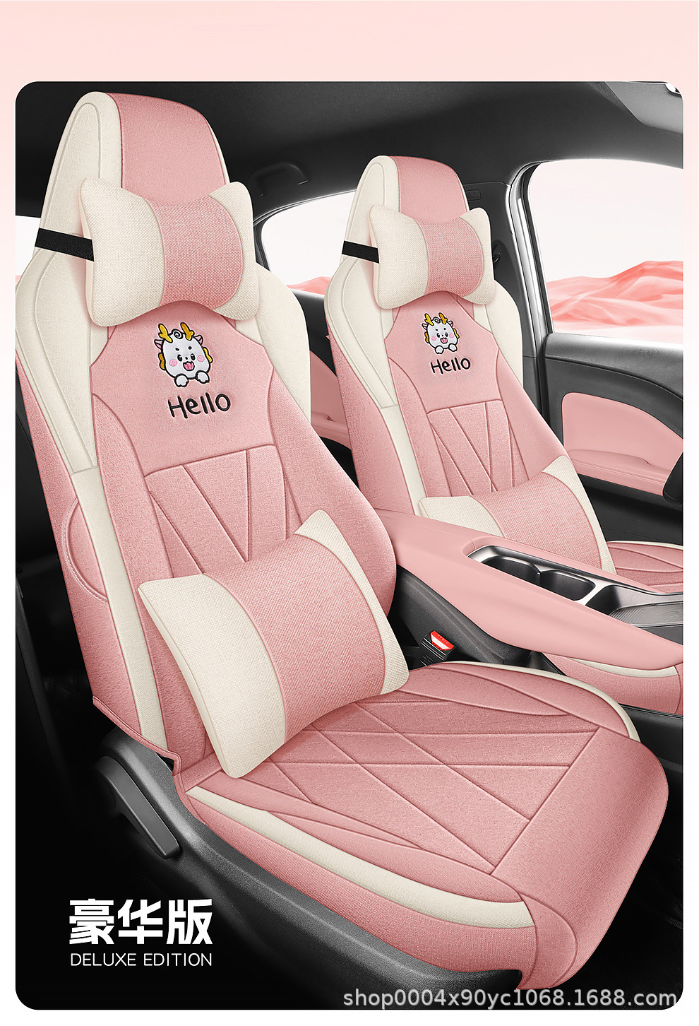 Byd Seagull Car Seat Cushion Seat Cover Special Cushion Four-Season Breathable Sun Protection Linen Four-Season Universal Half Pack