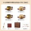 .*Little girl’s coffee cup and saucer brown brocade box 4-pack [mixed colors].*