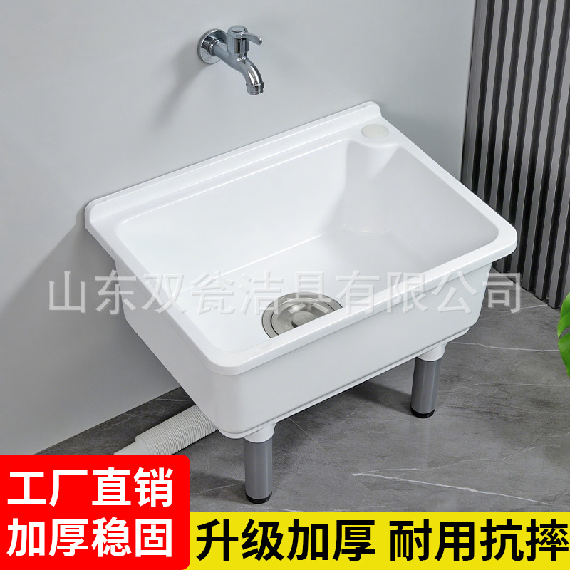 塑料拖把池加厚水槽阳台下水盆厨房洗菜盆家用卫生间拖把盆墩布池
