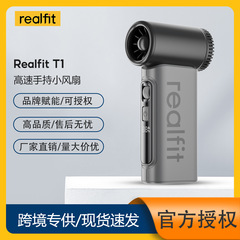 Realfit T1 高速小型ファン 199 ギアポータブルミニ屋外 USB ファン