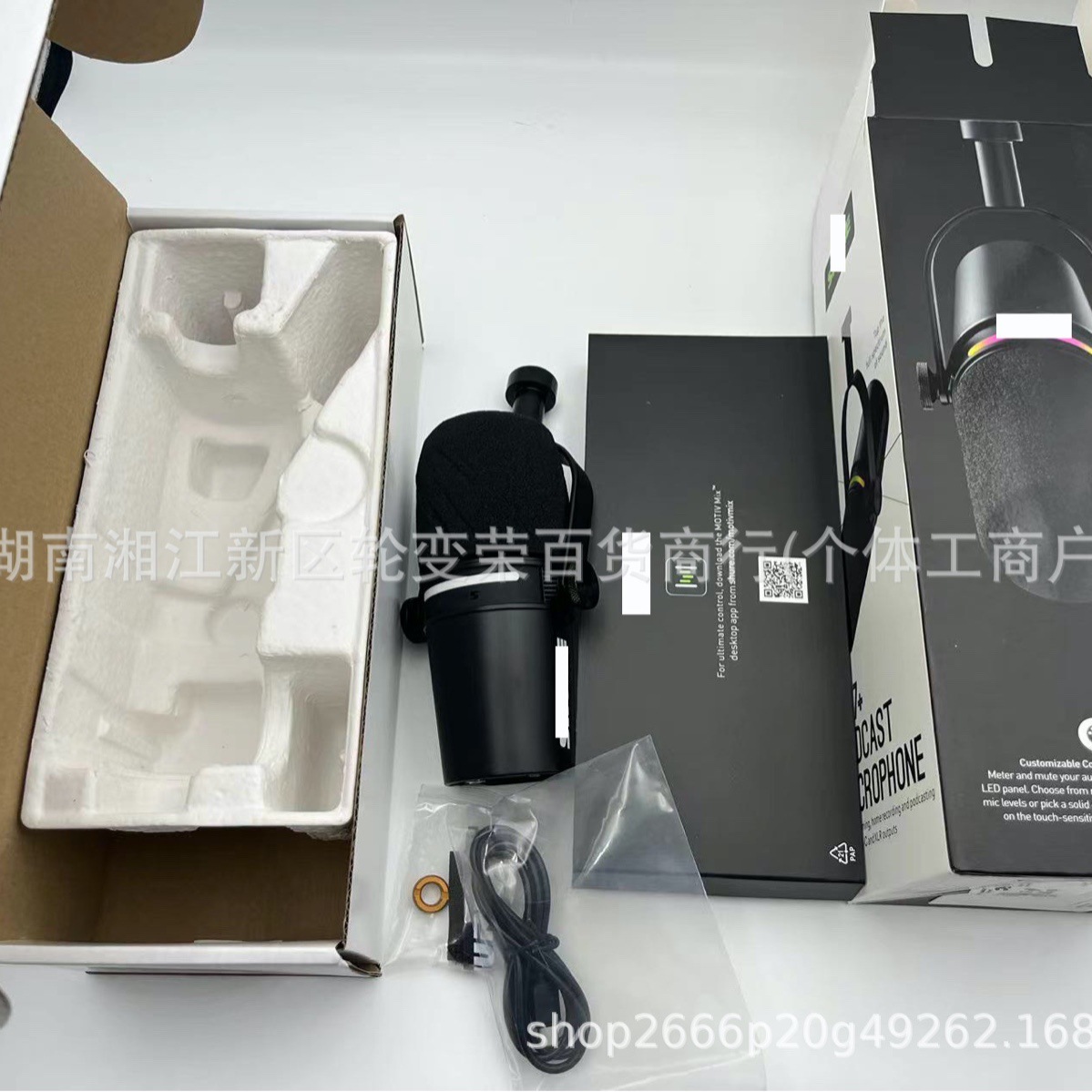 Mv7+ Dynamic Microphone Computer Mobile Phone Recording Microphone Outdoor Live Broadcast Equipment Professional Anchor Cross-Border Direct Supply