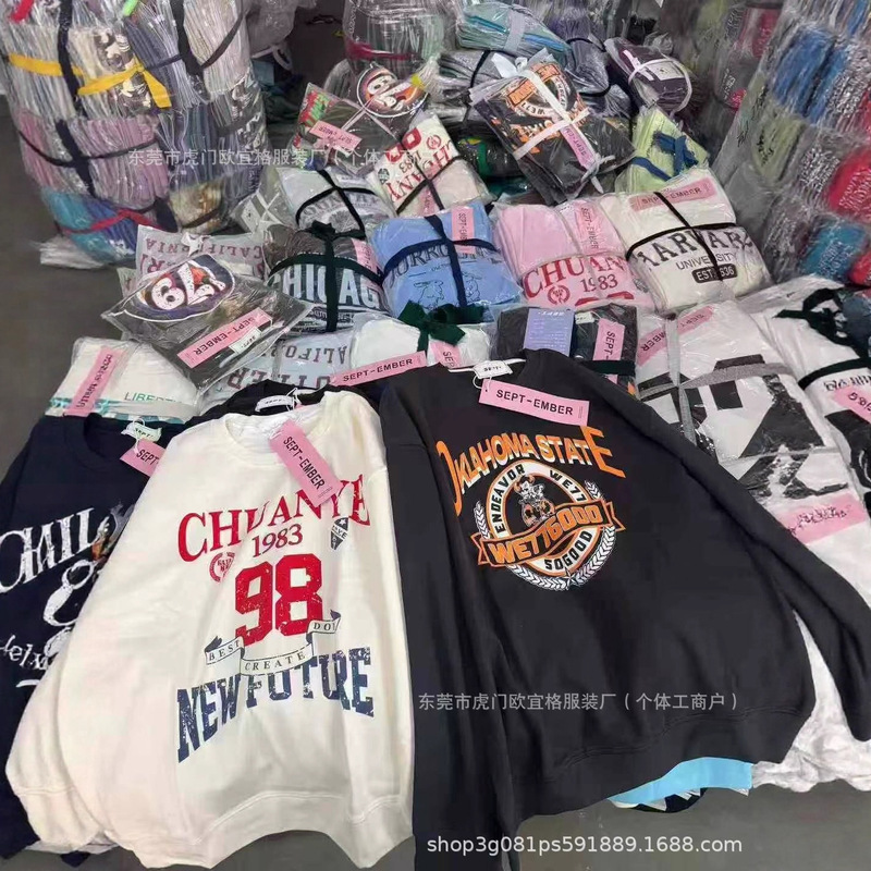 Factory Direct Sales Men's Sweatshirt Tops Wholesale Market to Buy Autumn and Winter Cheap Street Stalls Early and Night Market Exports