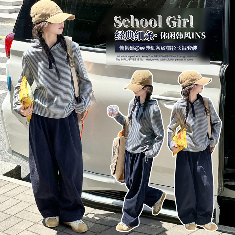 Girls' Spring Outfit 2026 New Children's Striped Long-Sleeve T-Shirt and Cargo Pants Two-Piece Set for Older Children, Spring and Autumn Style