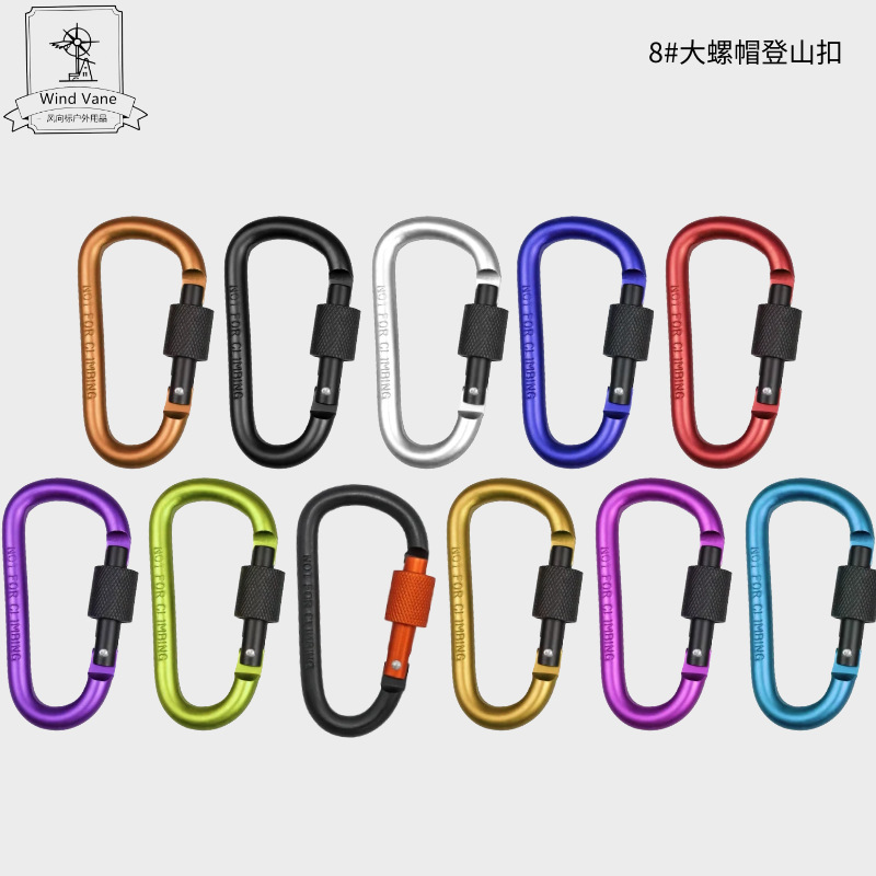 Colorful No. 8 D-shaped Lockable Large Nut Aluminum Alloy Carabiner Outdoor Mountain Climbing Camping Tactical Quick-hook Backpack Buckle