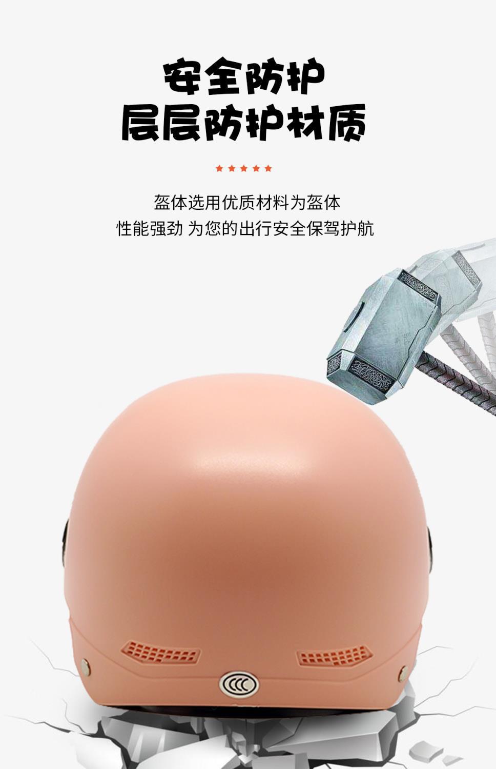 Adult Cat Ear Helmet for Women, Summer and All-Season Use, Electric Vehicle, Summer Motorcycle, Men's Sun Protection Safety Helmet, Half Helmet