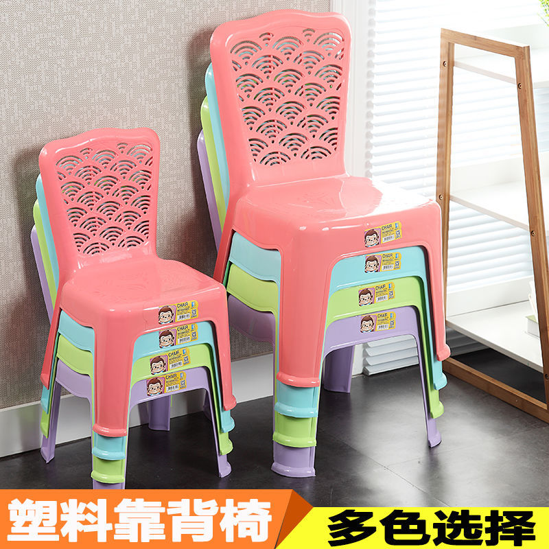 加厚儿童靠背椅塑料椅子学习写字椅防滑幼儿园板凳子小孩成人餐椅