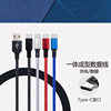 50CM centimeter 2.4A Safety data line Type-C Android nylon weave mobile phone Charging line USB Quick charging short circuit
