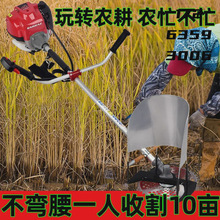 收割机收割小麦牧草割稻机多功能割草机汽油大豆山区农用小型