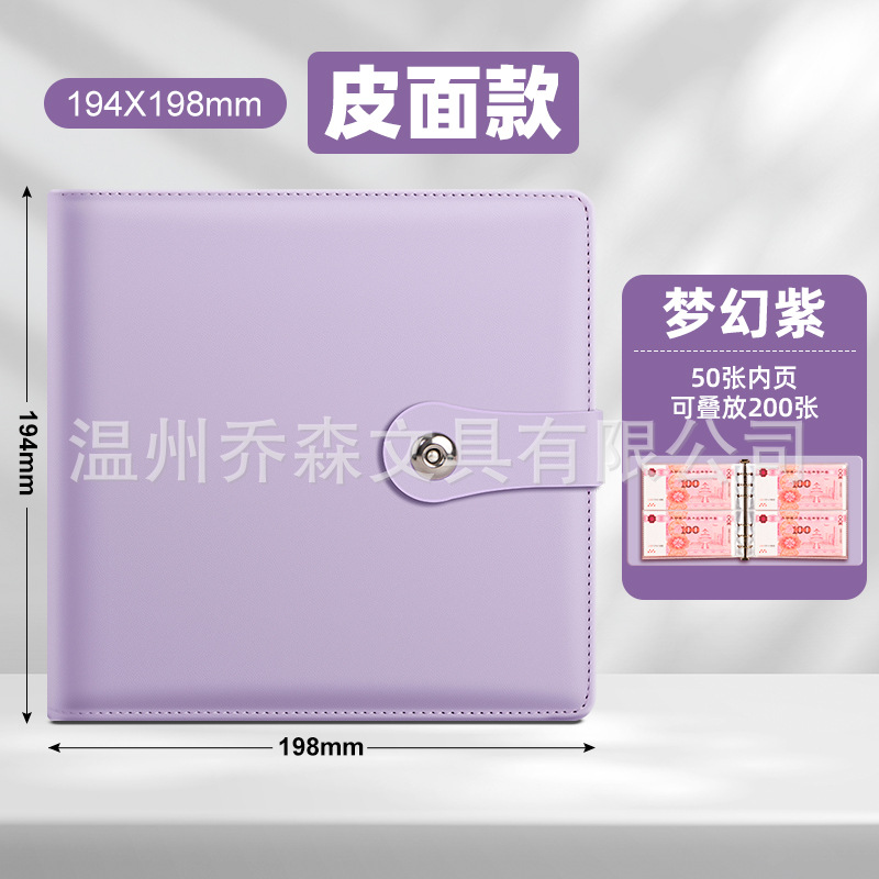 사각[마카롱] 원장쉘-보라색+부속품-6홀 사각[양면 2칸 돈]삽입필름*50매