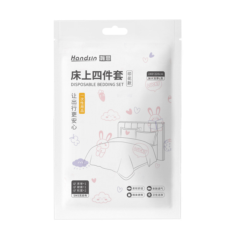 漢思使い捨て用品 -- 尤可里|undefined