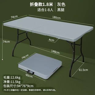 1.8m Foldableing Table Portable Liftable Outdoor Stall Table Rectangular Dining Table Study Table Small Apartment Table
