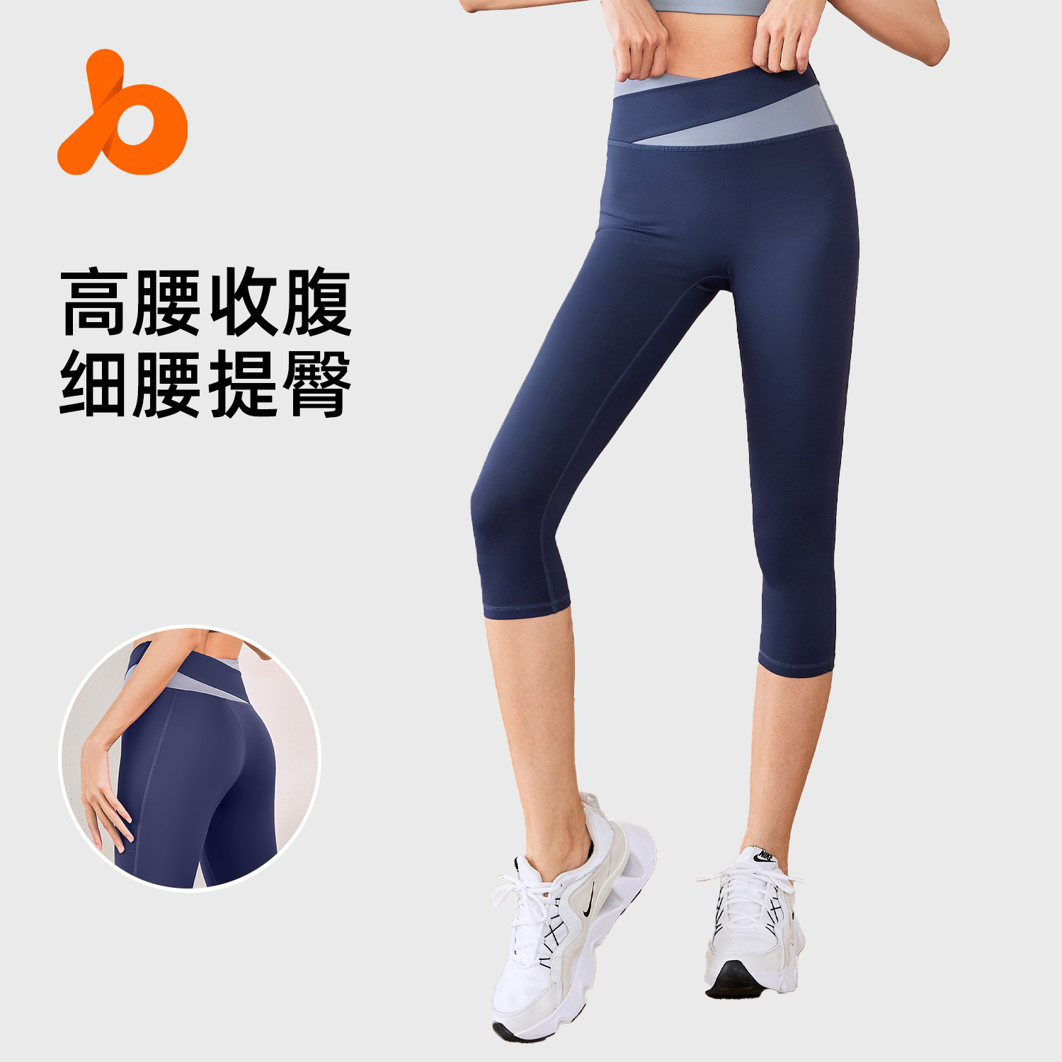 Pantalones deportivos de cintura alta y cadera de alta elasticidad, desnudos de siete puntos, color de melocotón, pantalones deportivos de gimnasio