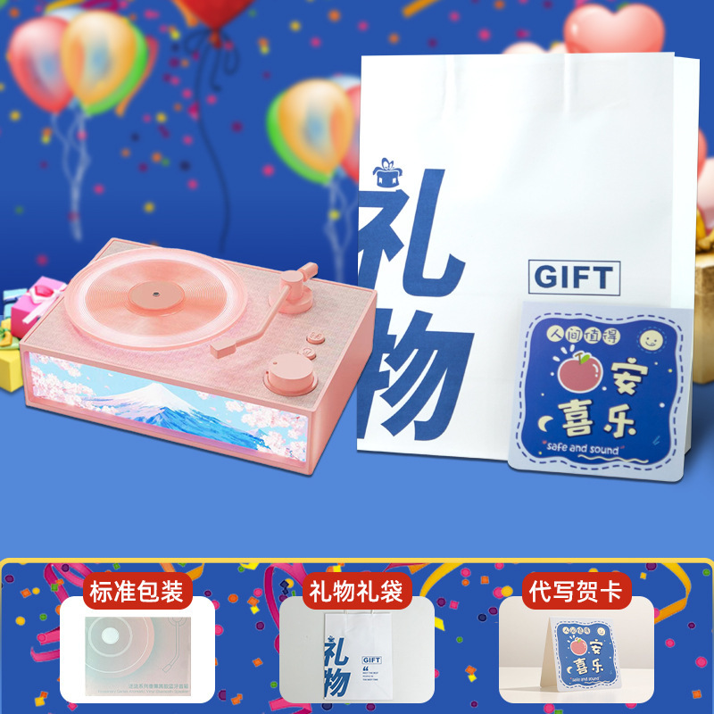 香薫bluetoothスピーカーカスタムロゴ新年誕生日プレゼントスピーカー年次総会クリエイティブギフトカード小音響|undefined