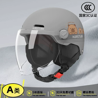 Women, Motorcycle Half Helmet for All – Motosiklet kaskı (dəbilqə) - 3c-classic-model-gunmetal-gray-anti-fog-extended-lens-adjustable-head-circumference-detachable-ear-protection-new-national-standard-class-a-one-size