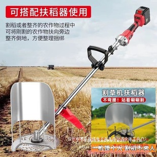 Wheat Harvester, Rice Household Agricultural Small Grain Harvester, Wheat Cutting Rechargeable Mountain Corn Weeder