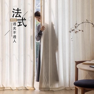 French Cream Curtain Full Shading Bedroom High-end Thickened Light Luxury Modern 2025 New Balcony Living Room Shading