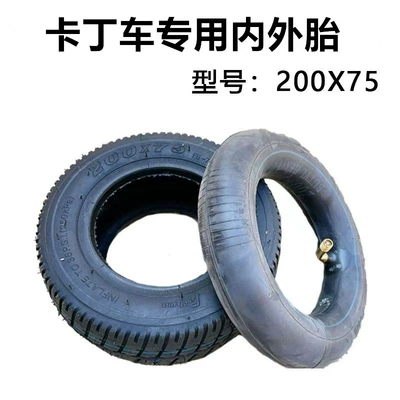 8-Inch 200X75 Kidsren's Kart Elektrikli avtomobil şinləri