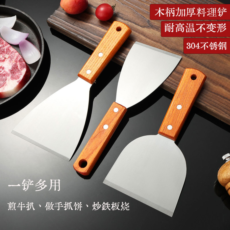 Manufacturer's In-Stock Multi-Purpose Frying Spatula, Barbecue Spatula Set, Teppanyaki Cleaning Spatula, Cooking Spatula, Wooden Handle Steak Spatula, Cooking Spatula Manufacturer's In-Stock Multi-Purpose Frying Spatula, Barbecue Spatula Set, Teppanyaki Cleaning Spatula, Cooking Spatula, Wooden Handle Steak Spatula, Cooking Spatula