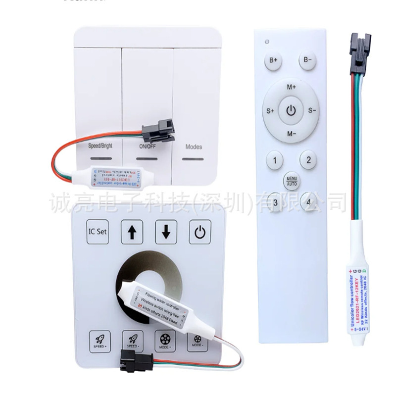 Low voltage light strip controller monochrome running water light bar controller led light string remote control plug remote sensor Low voltage light strip controller monochrome running water light bar controller led light string remote control plug remote sensor