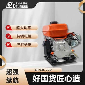 Avtomatik Range Extender Elektrikli Nəqliyyat Vasitəsi Batareyası 48V60V72V Dəyişən Tezlikli Generator
