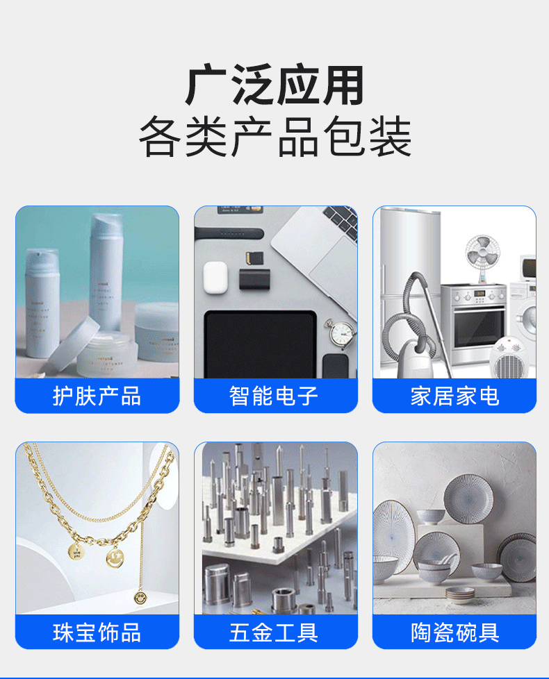 详情页 (6)