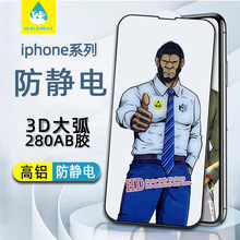 �m���O��16������䓻�ĤiPhone17Pro��͵�Q15Plus�����֙C����Ĥ